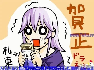 糟糕小叮噹,差頁,第7张