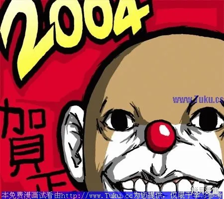 糟糕小叮噹,差頁,第8张