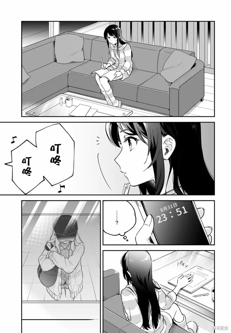 青春期笨蛋不做姐控俏偶像的夢,第01話,第22张