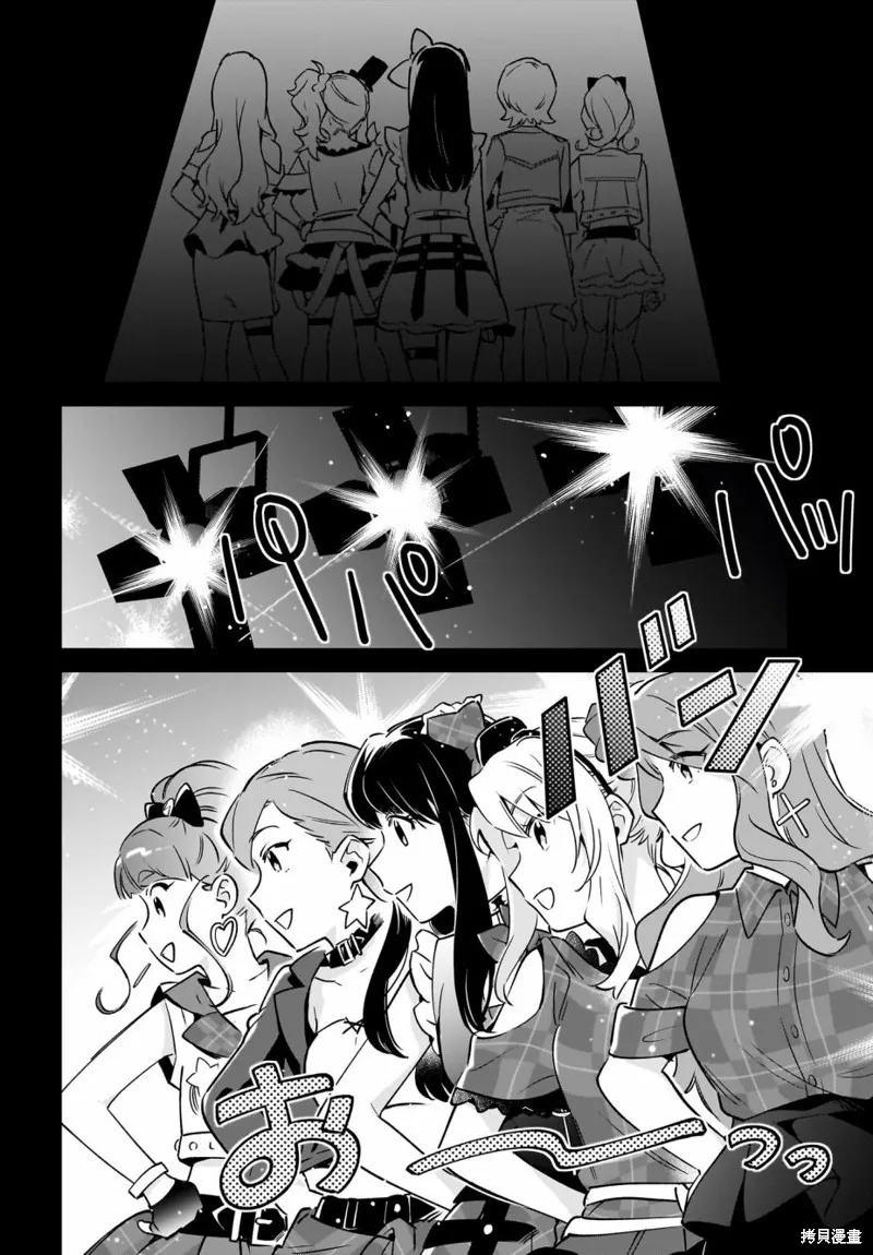 青春期笨蛋不做姐控俏偶像的夢,第01話,第3张