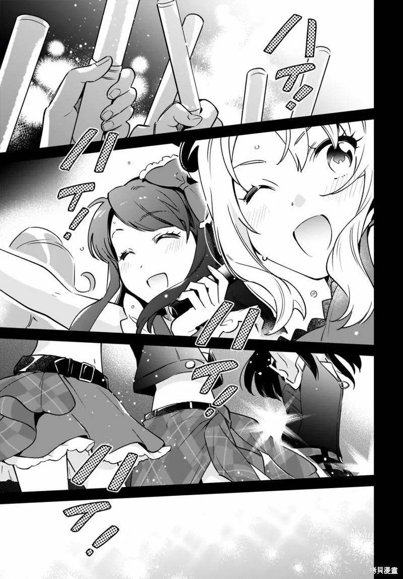 青春期笨蛋不做姐控俏偶像的夢,第01話,第4张