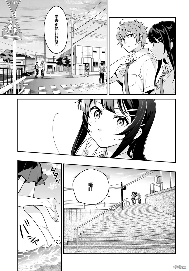 青春期笨蛋不做姐控俏偶像的夢,第3.5話,第2张