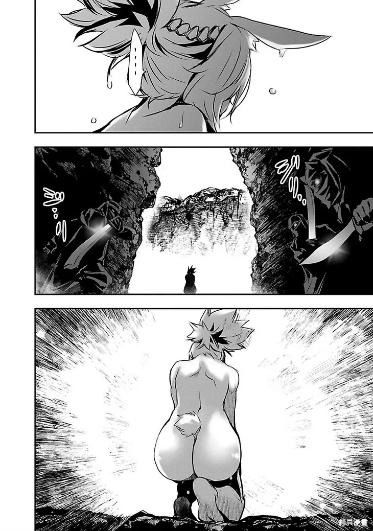 神呪的涅庫塔露,第47话,第31张
