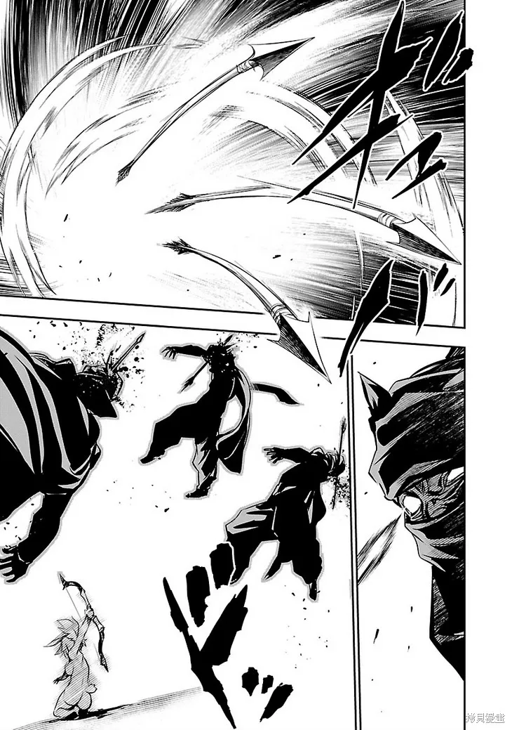 神呪的涅庫塔露,第47话,第34张