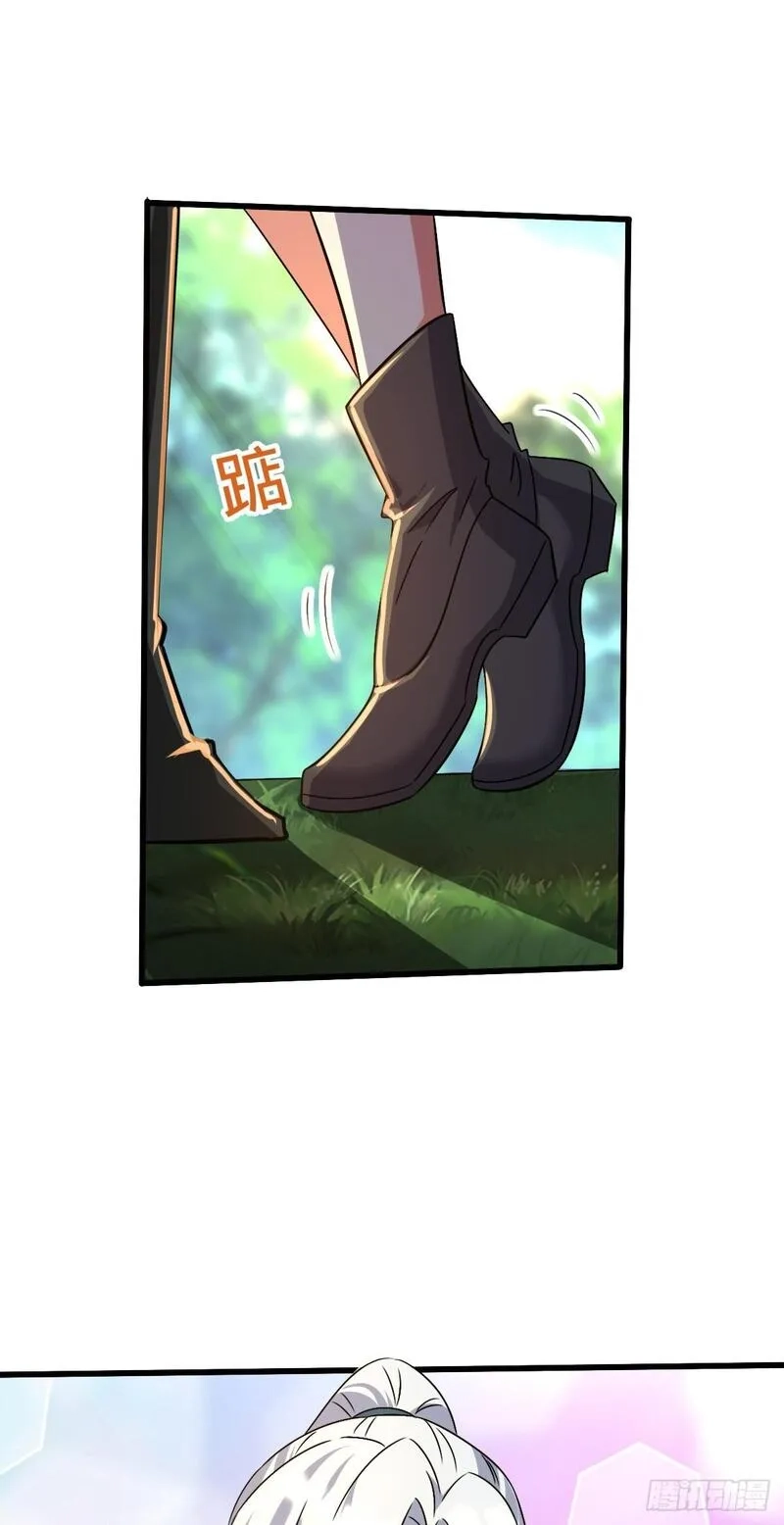 我的师傅每到大限才突破,140 龙蛋破壳,第13张