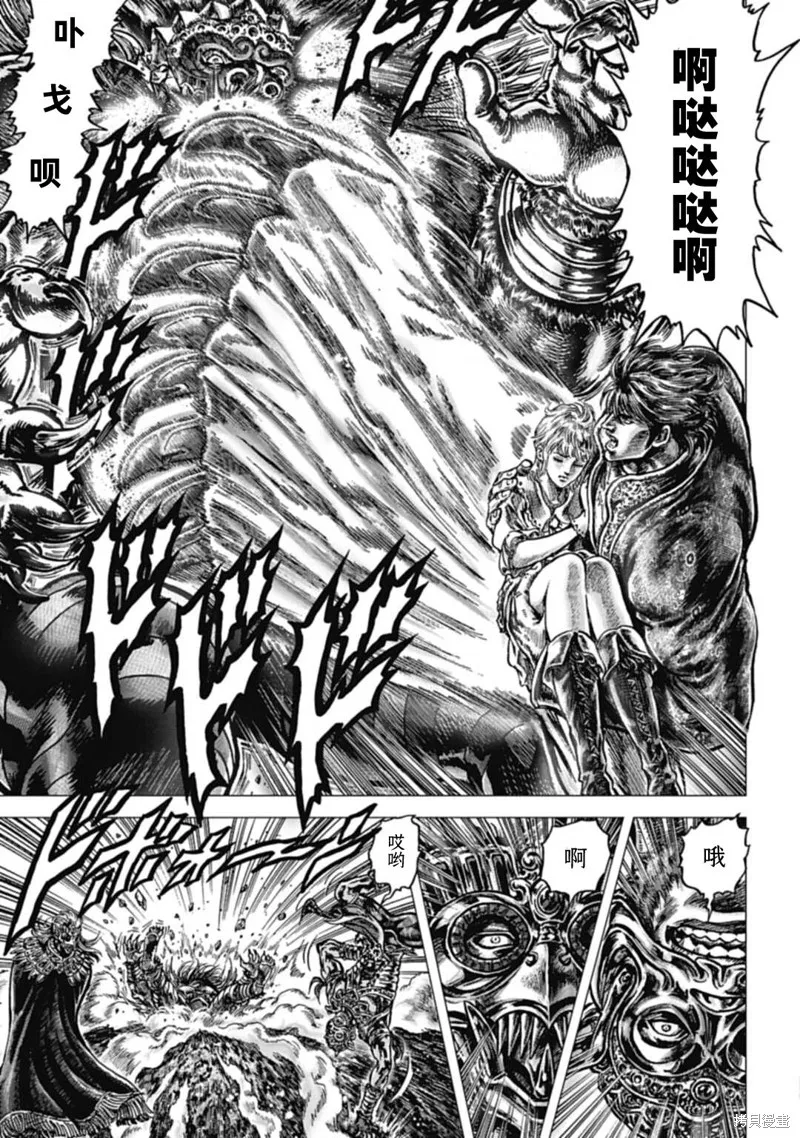 蒼天之拳REGENESIS,第11話,第11张