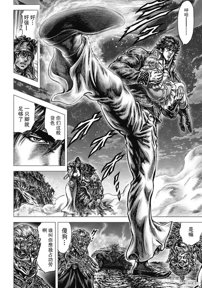 蒼天之拳REGENESIS,第11話,第12张