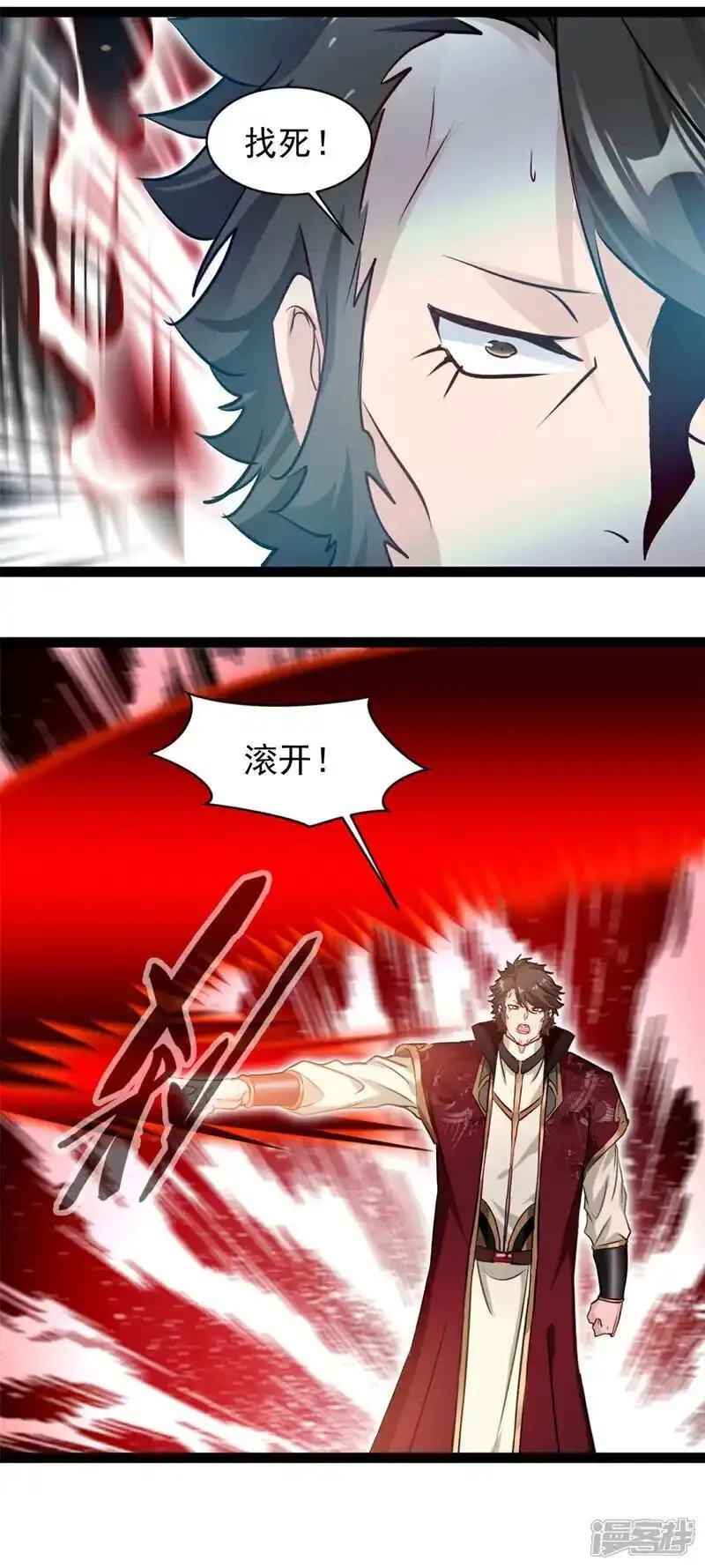 最强主宰,第180话 你不是他对手,第18张