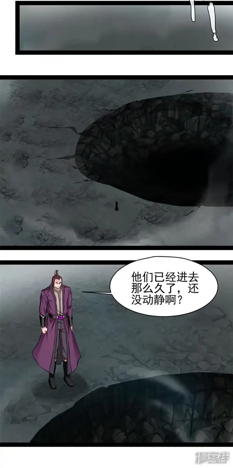 最强主宰,第184话 斗神阴阳指,第12张