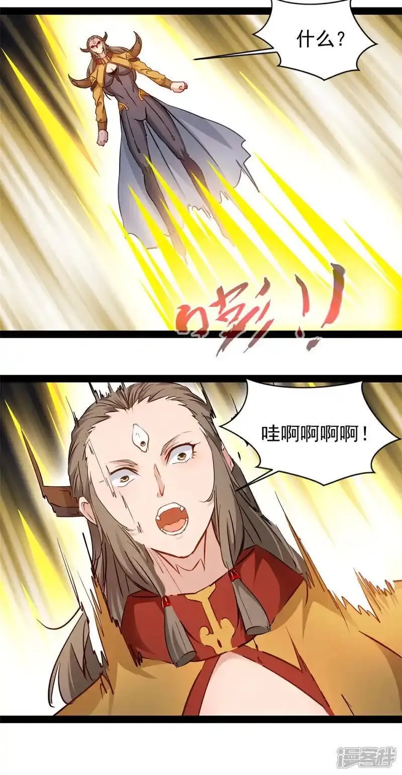 最强主宰,第184话 斗神阴阳指,第6张