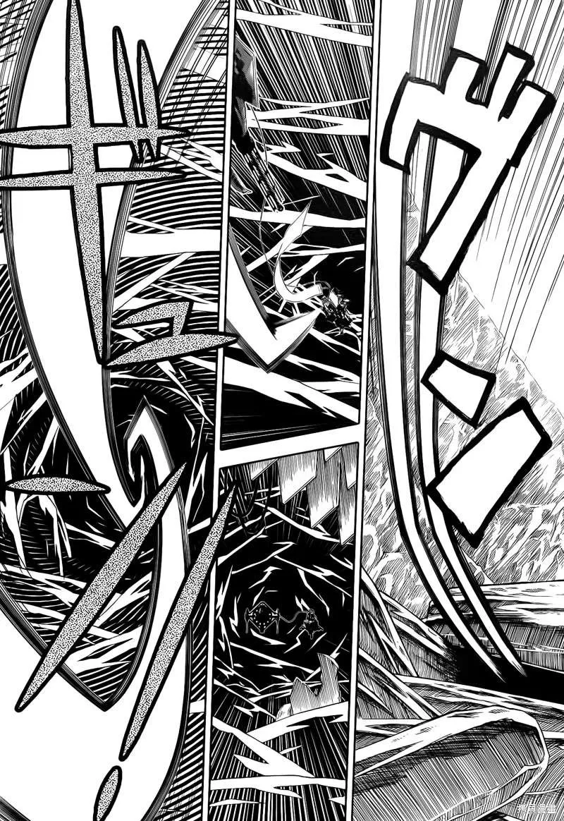 最終流放 銀翼的法姆,第13话,第28张