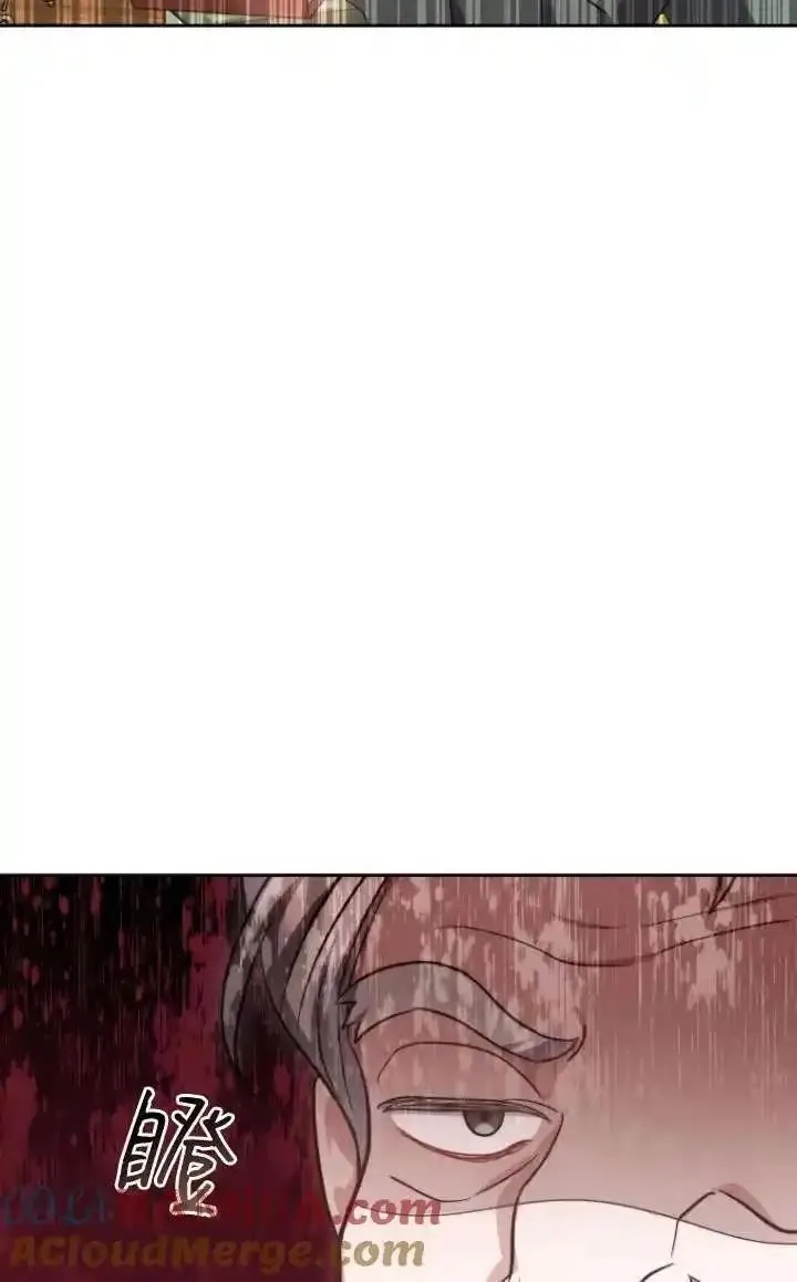 在爱你之时,第45话,第13张