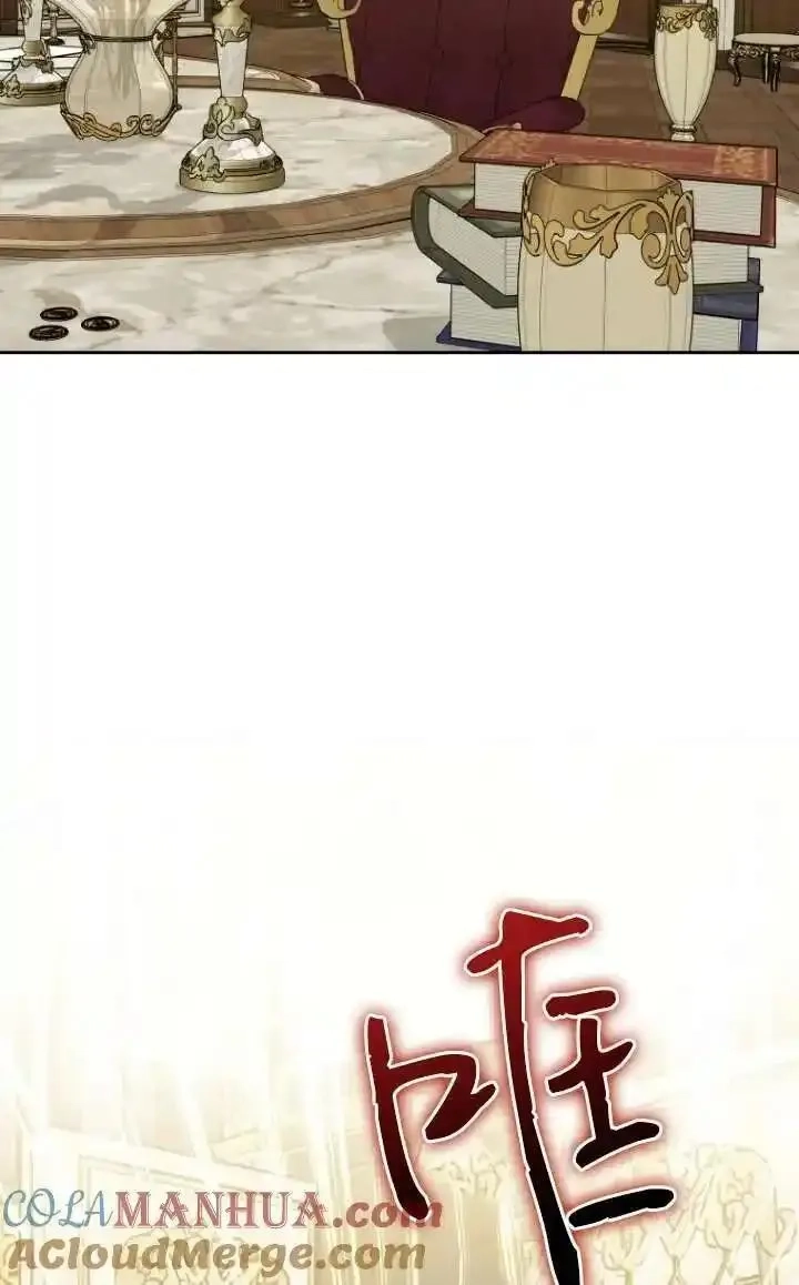在爱你之时,第45话,第5张