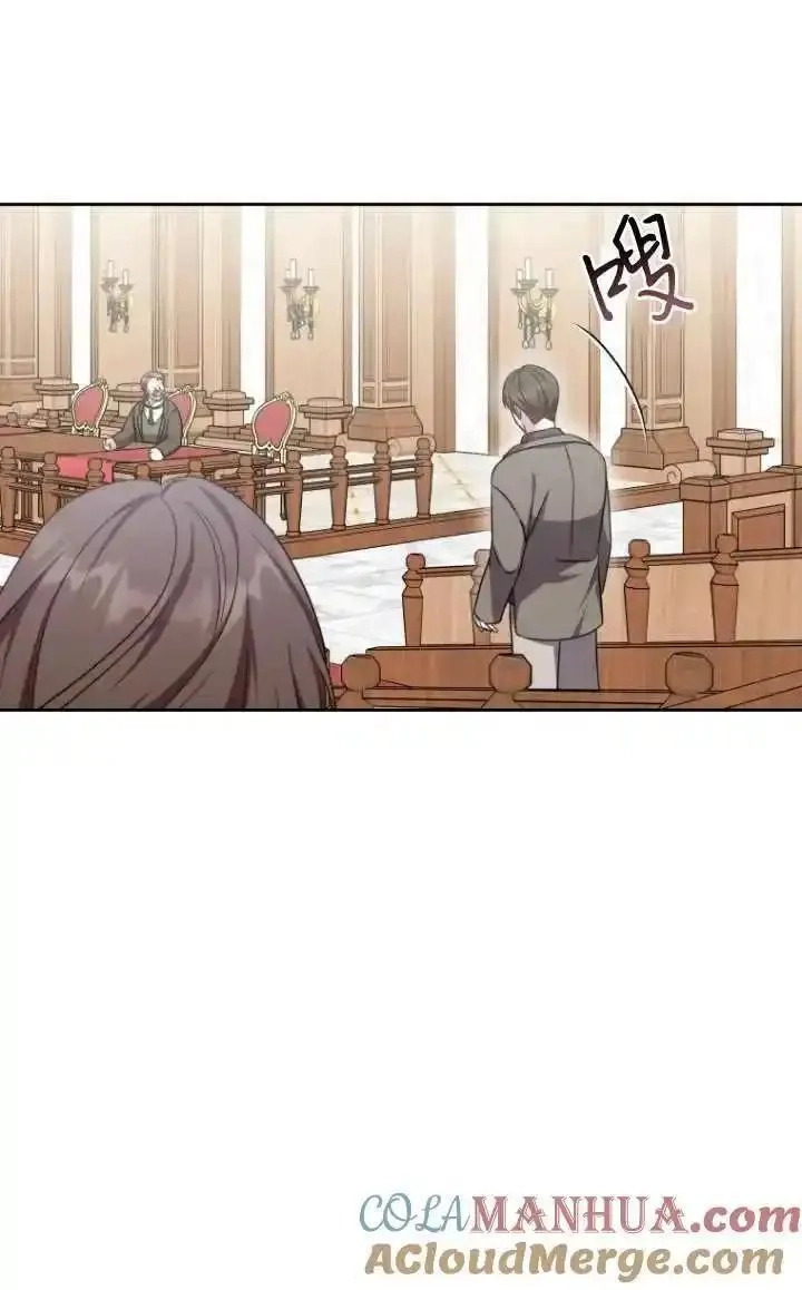 在爱你之时,第45话,第97张
