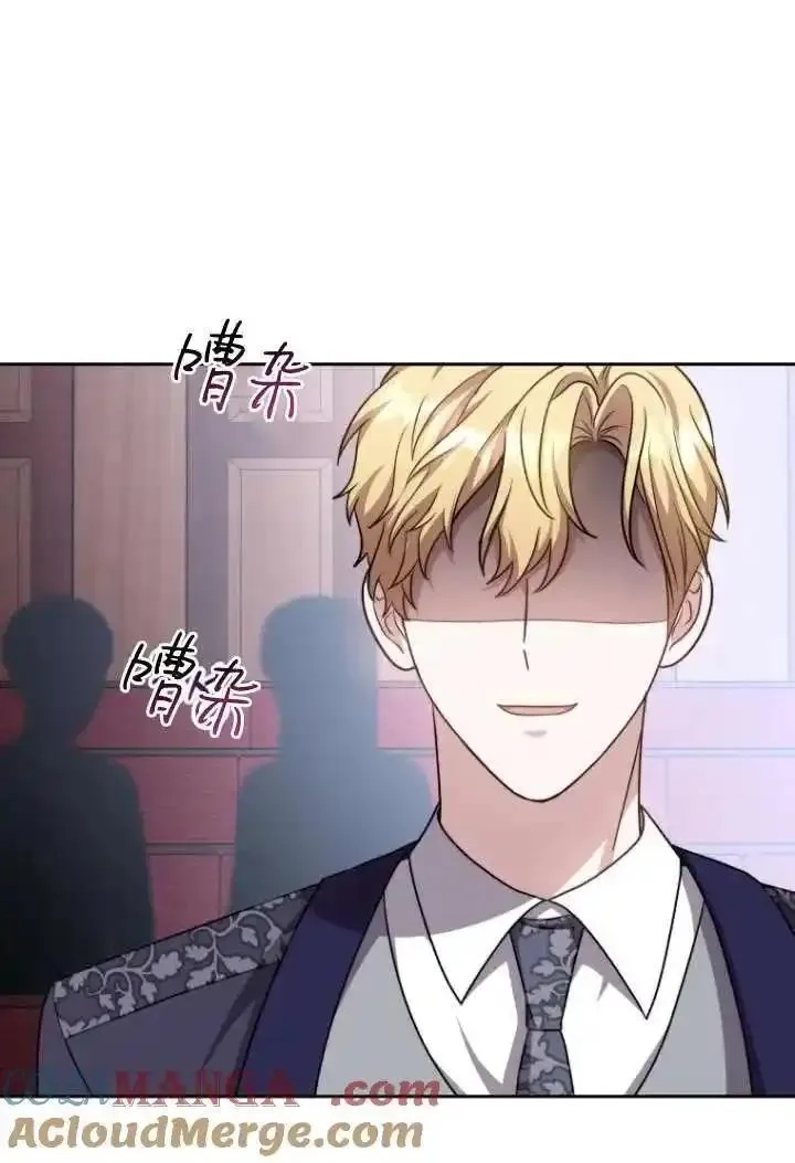 在爱你之时,第46话,第101张