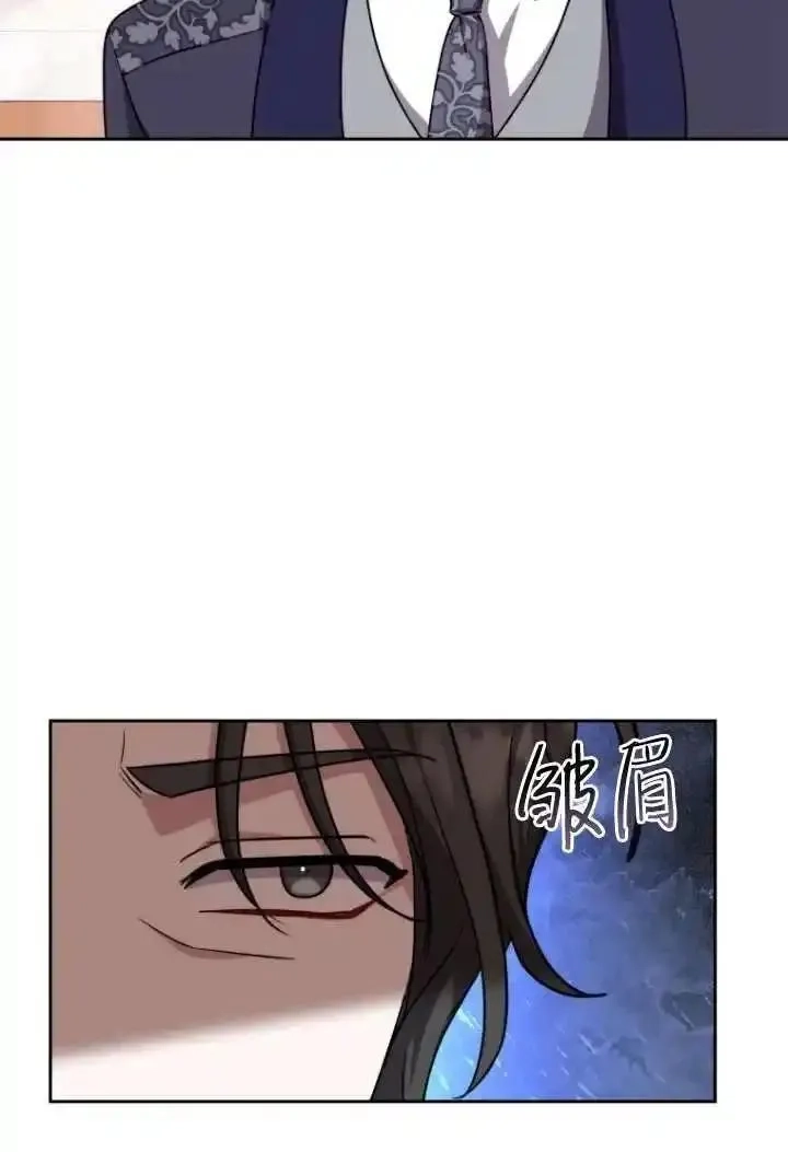 在爱你之时,第46话,第38张