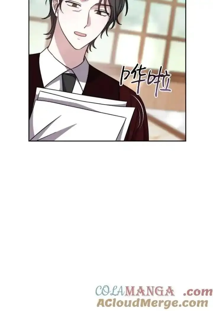 在爱你之时,第46话,第77张