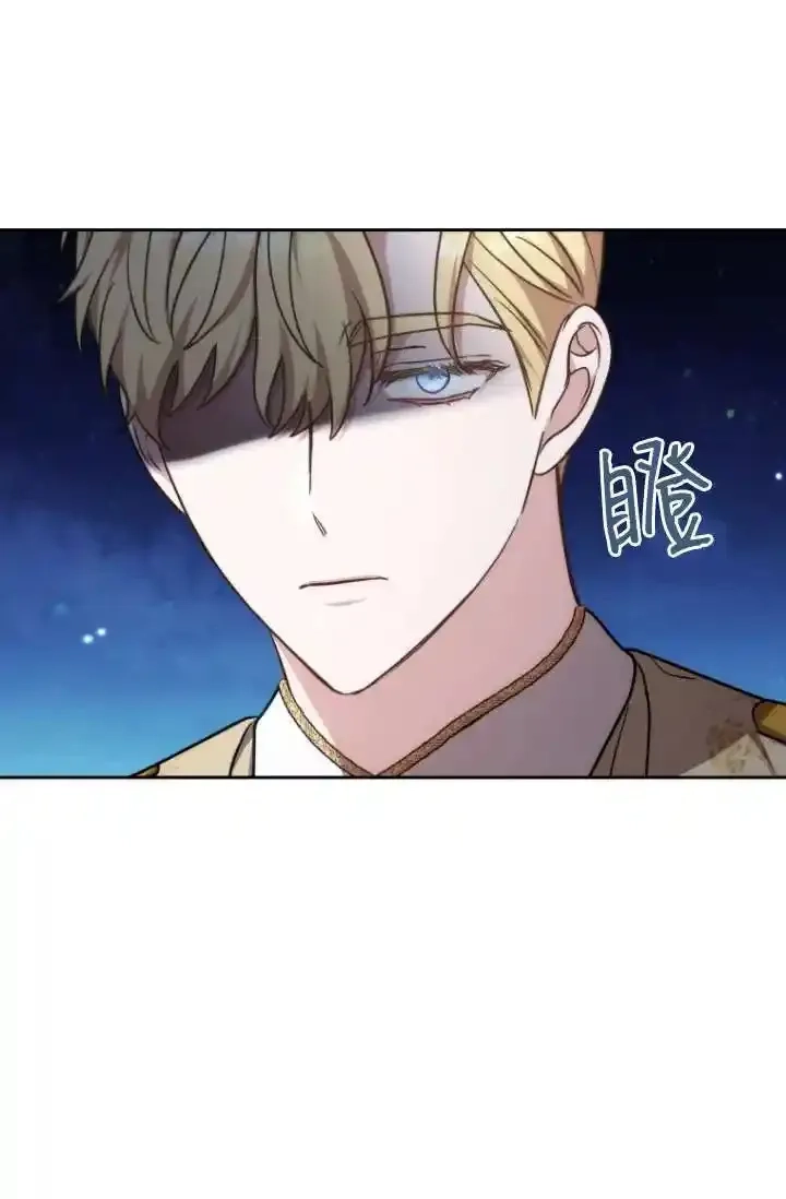 在爱你之时,第54话,第29张