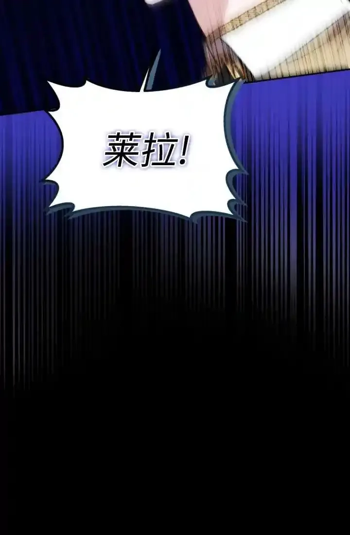 在爱你之时,第54话,第58张