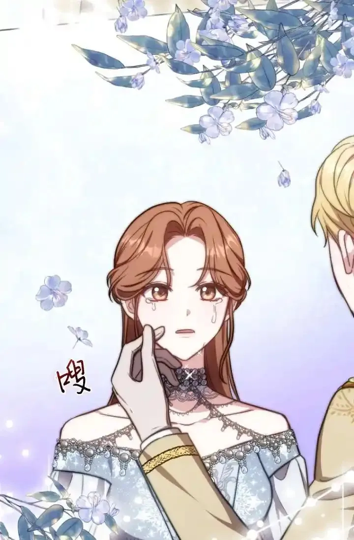 在爱你之时,第54话,第79张