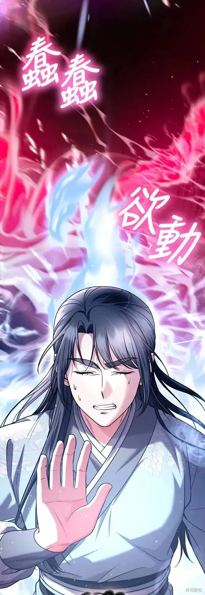 武林高手轉生後宮小主,第58话,第12张