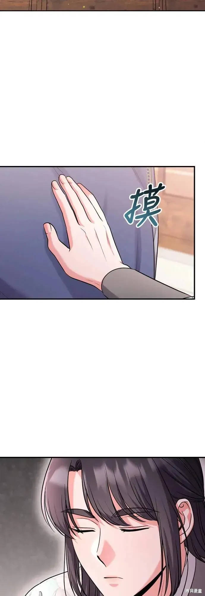 武林高手轉生後宮小主,第58话,第6张