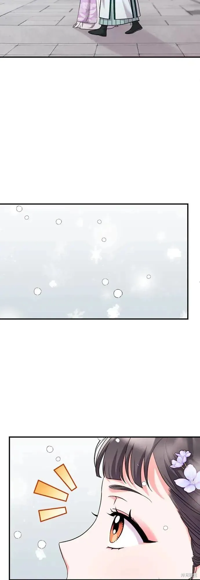武林高手轉生後宮小主,第58话,第61张