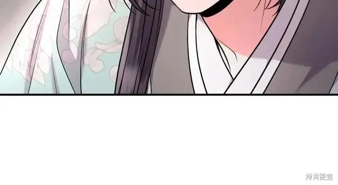 武林高手轉生後宮小主,第58话,第7张