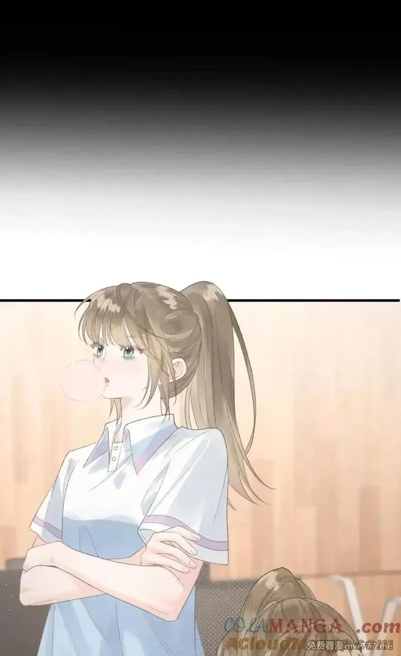 前女友成了我的顶头上司,第19话 诶？只有一张床吗？,第13张