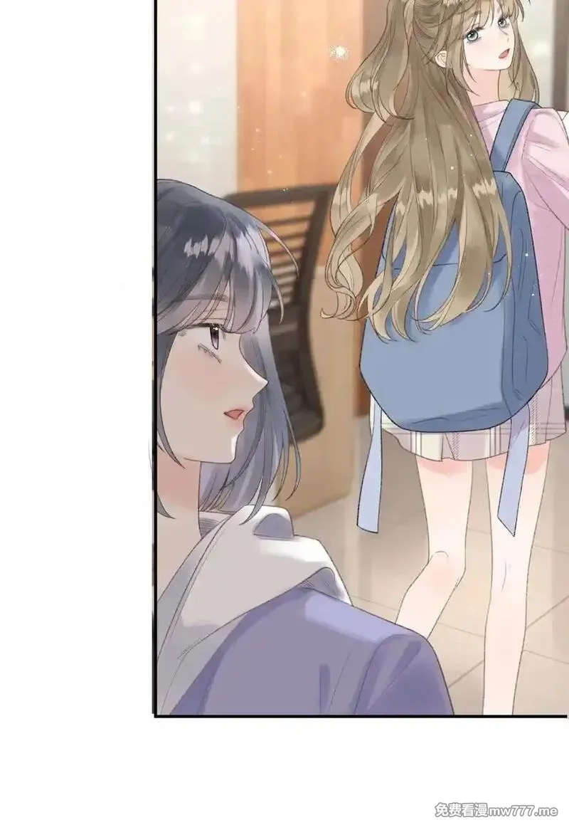 前女友成了我的顶头上司,第19话 诶？只有一张床吗？,第17张