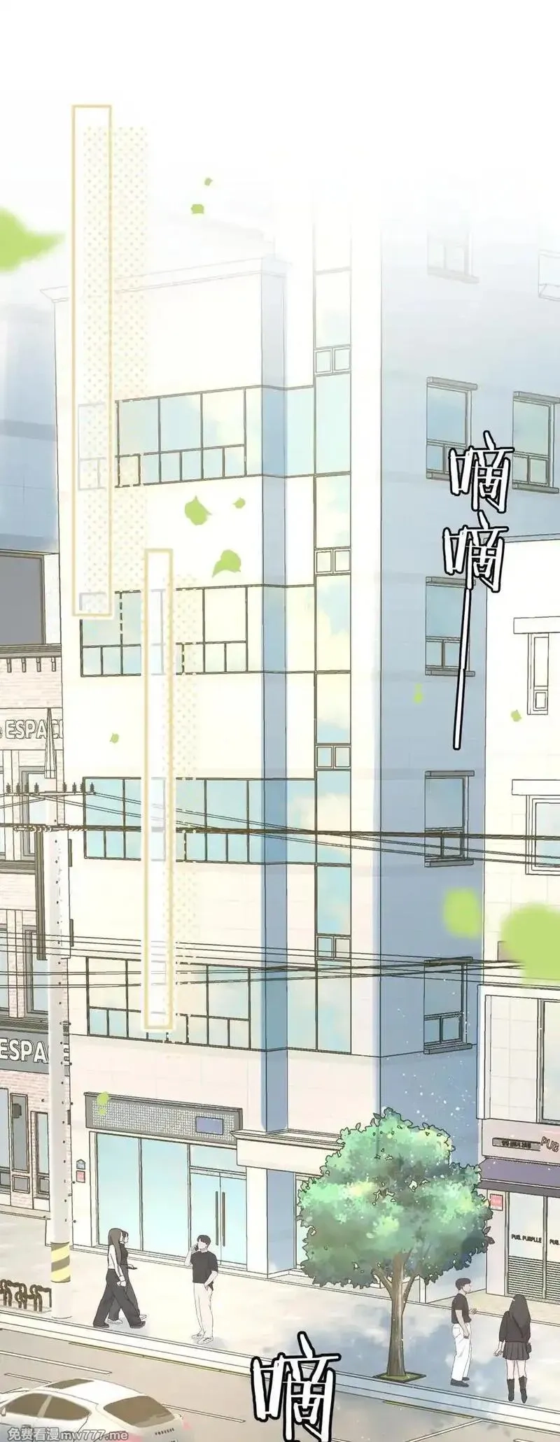 前女友成了我的顶头上司,第19话 诶？只有一张床吗？,第18张