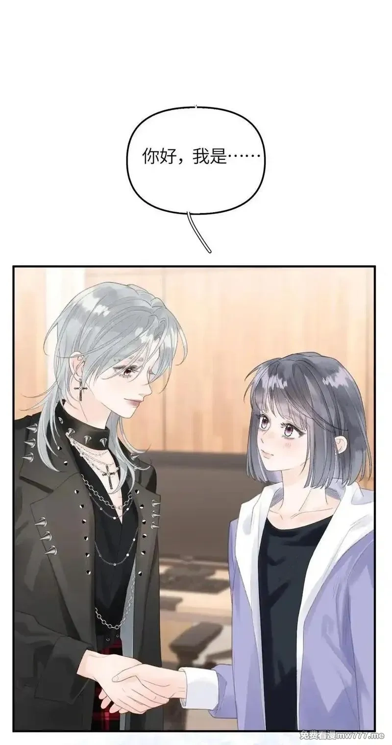 前女友成了我的顶头上司,第19话 诶？只有一张床吗？,第2张