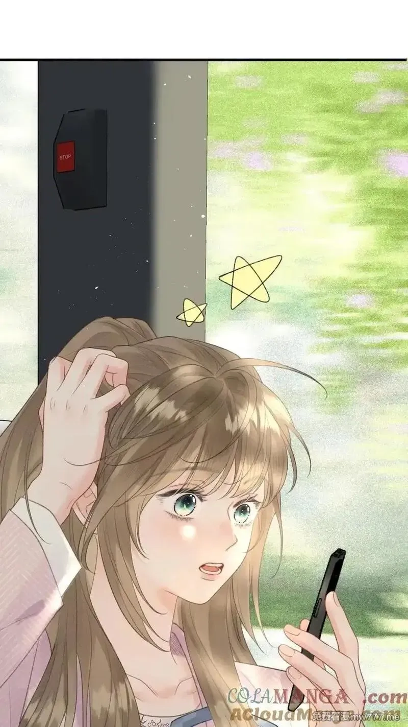 前女友成了我的顶头上司,第19话 诶？只有一张床吗？,第22张