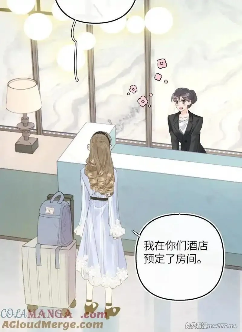 前女友成了我的顶头上司,第19话 诶？只有一张床吗？,第34张