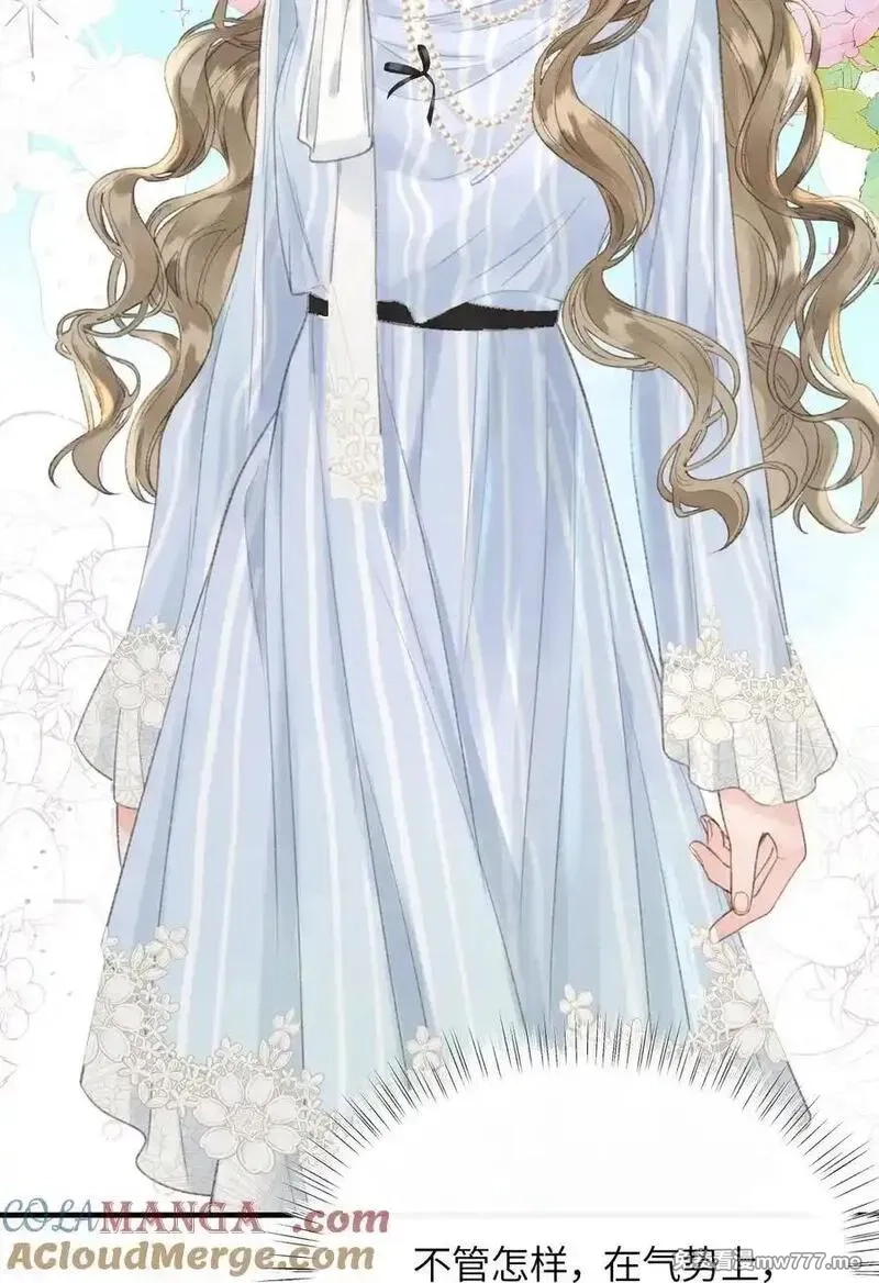 前女友成了我的顶头上司,第19话 诶？只有一张床吗？,第37张