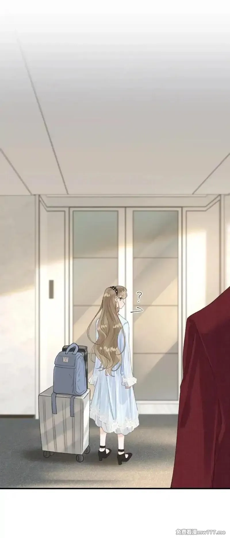 前女友成了我的顶头上司,第19话 诶？只有一张床吗？,第47张