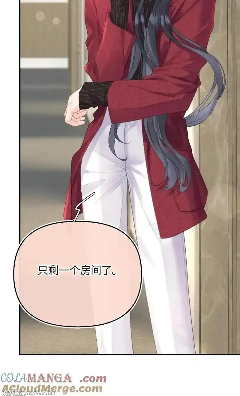 前女友成了我的顶头上司,第19话 诶？只有一张床吗？,第49张
