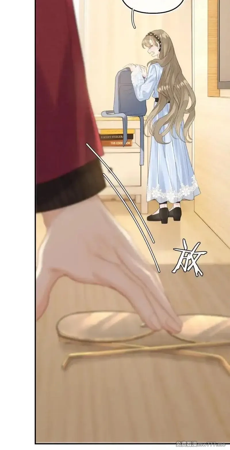 前女友成了我的顶头上司,第20话 所以，你是包庇我了吗,第11张