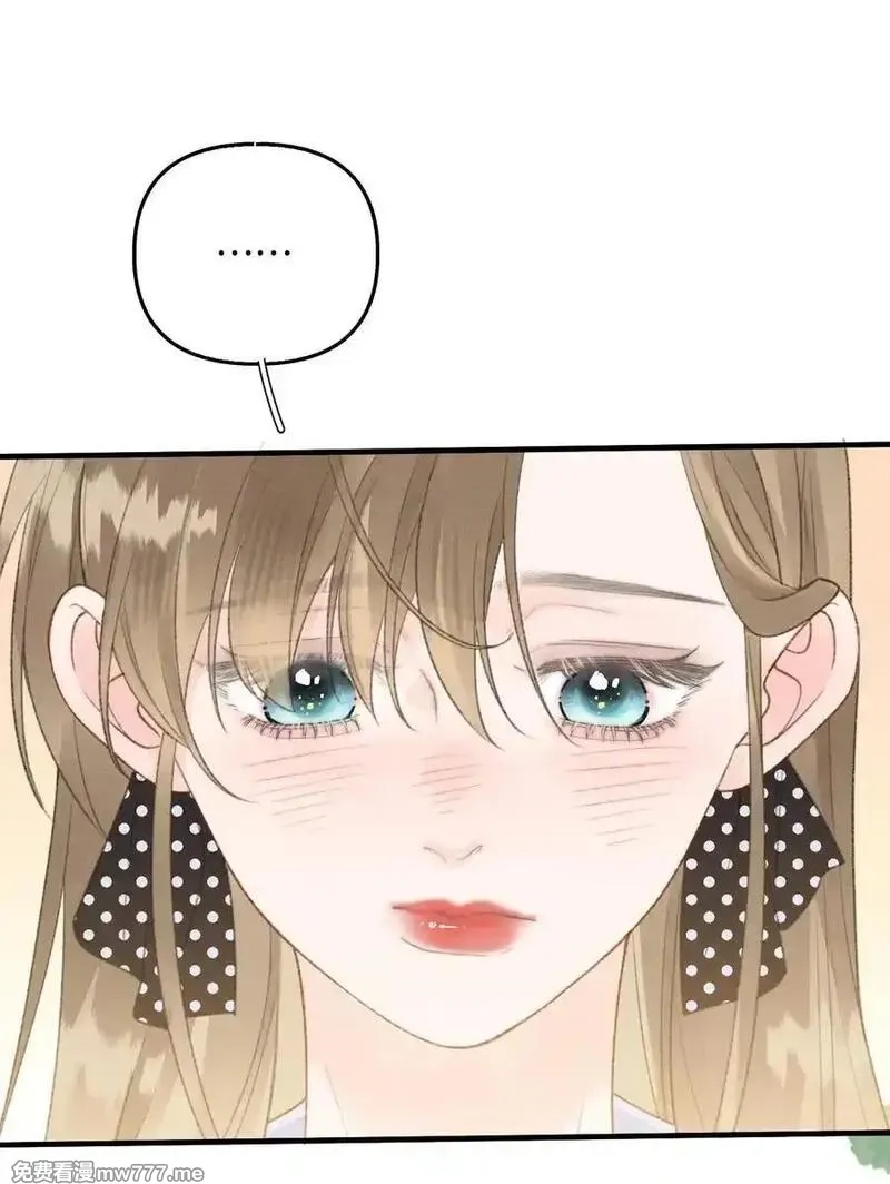 前女友成了我的顶头上司,第20话 所以，你是包庇我了吗,第14张