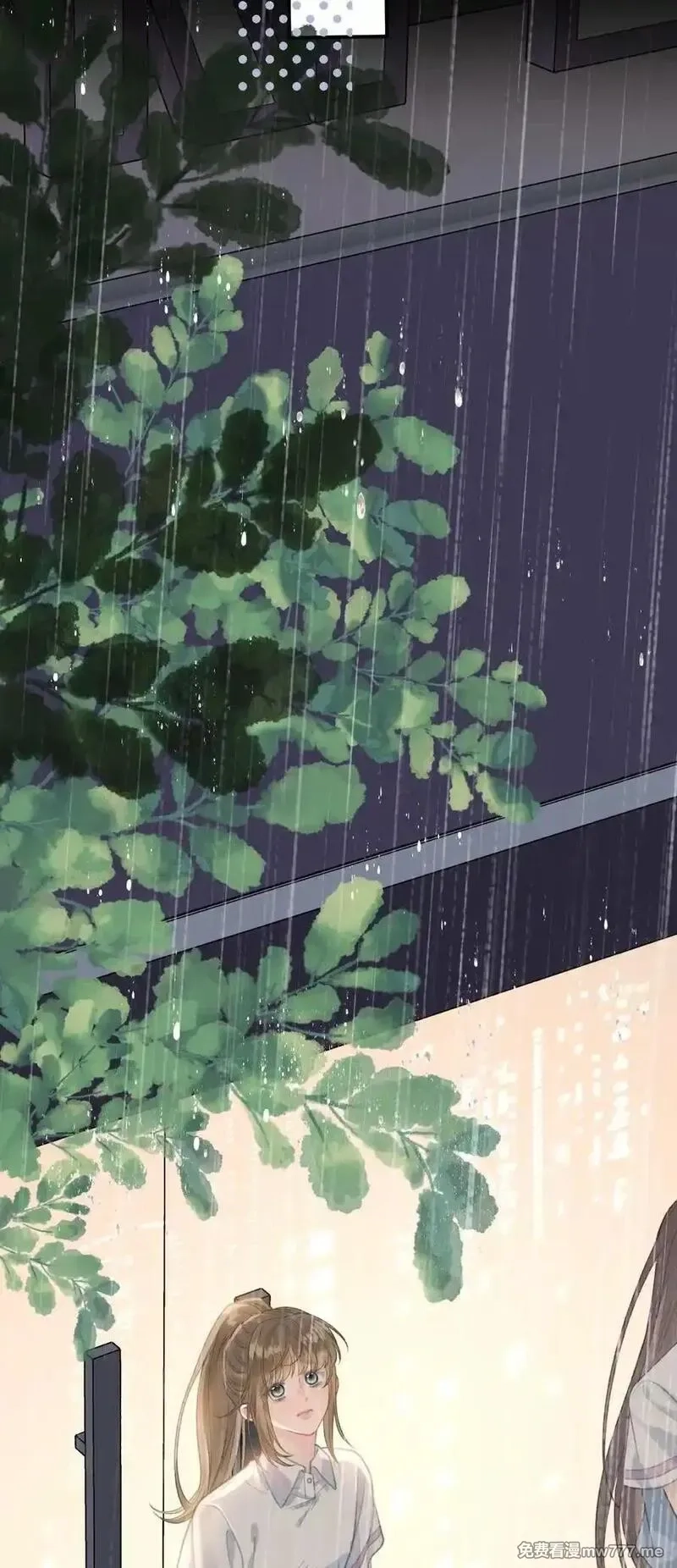 前女友成了我的顶头上司,第20话 所以，你是包庇我了吗,第17张