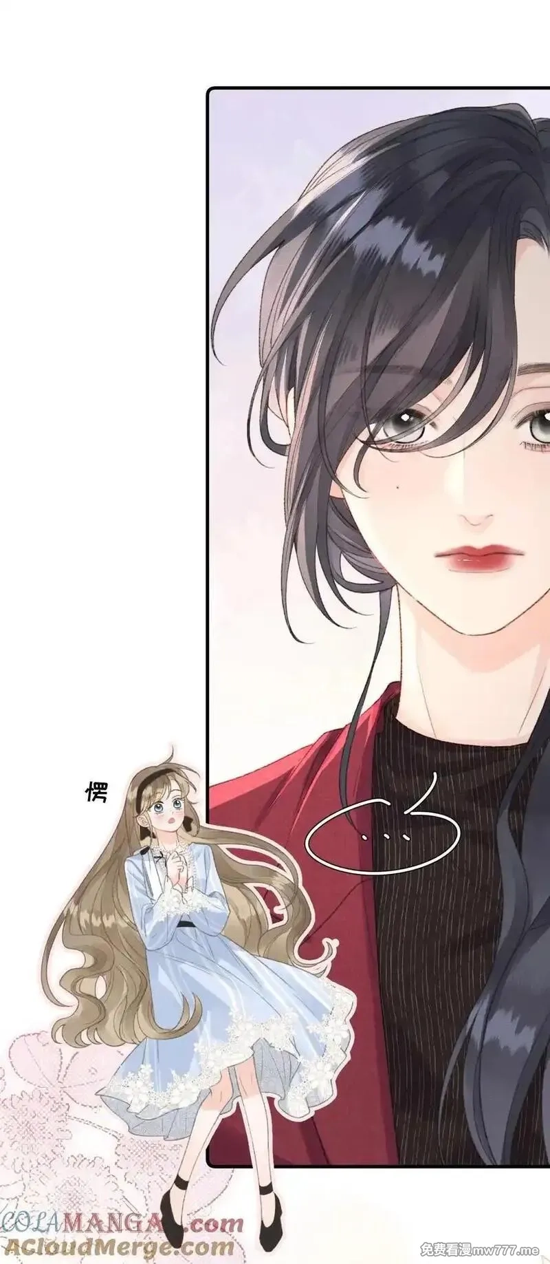 前女友成了我的顶头上司,第20话 所以，你是包庇我了吗,第34张