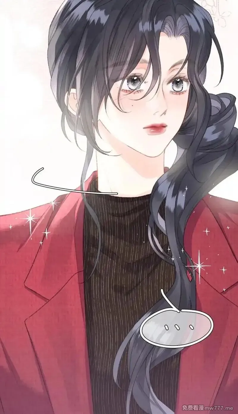 前女友成了我的顶头上司,第20话 所以，你是包庇我了吗,第50张