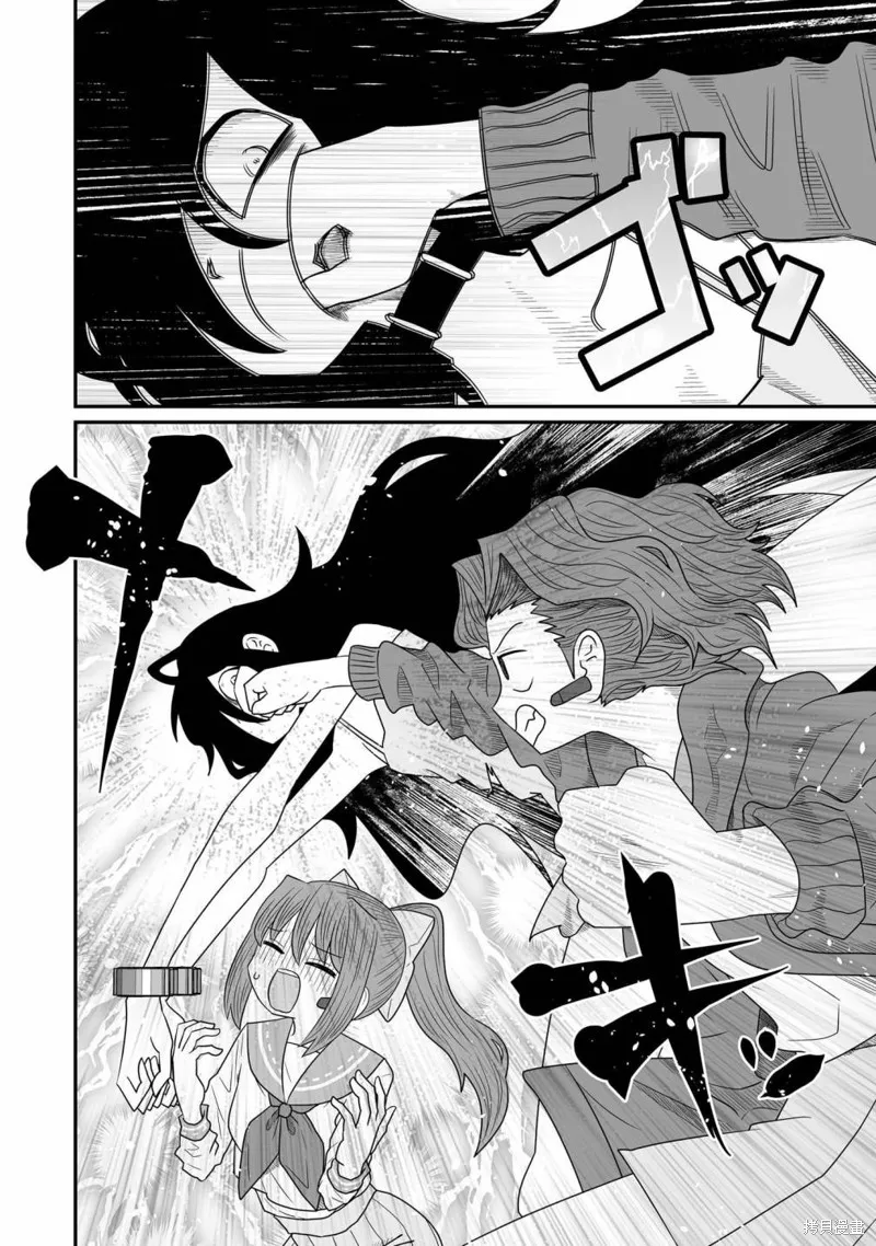 雖然很抱歉但我不是百合,第20话,第18张