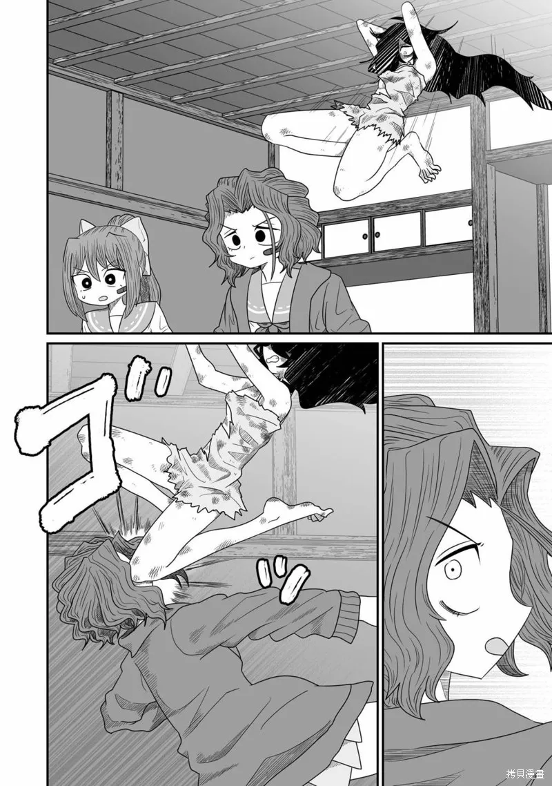雖然很抱歉但我不是百合,第20话,第24张
