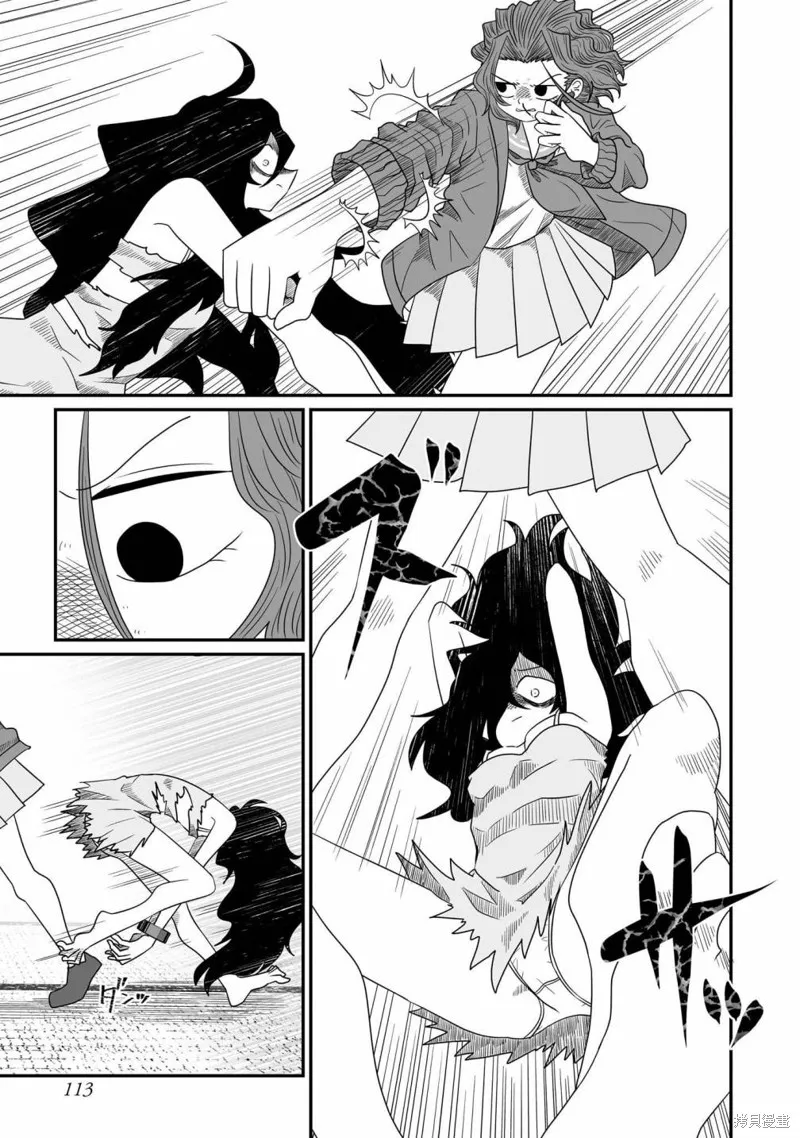雖然很抱歉但我不是百合,第20话,第27张