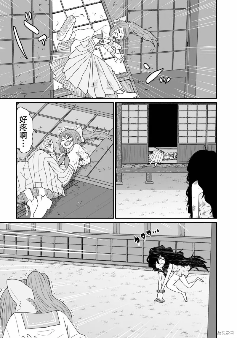 雖然很抱歉但我不是百合,第20话,第7张