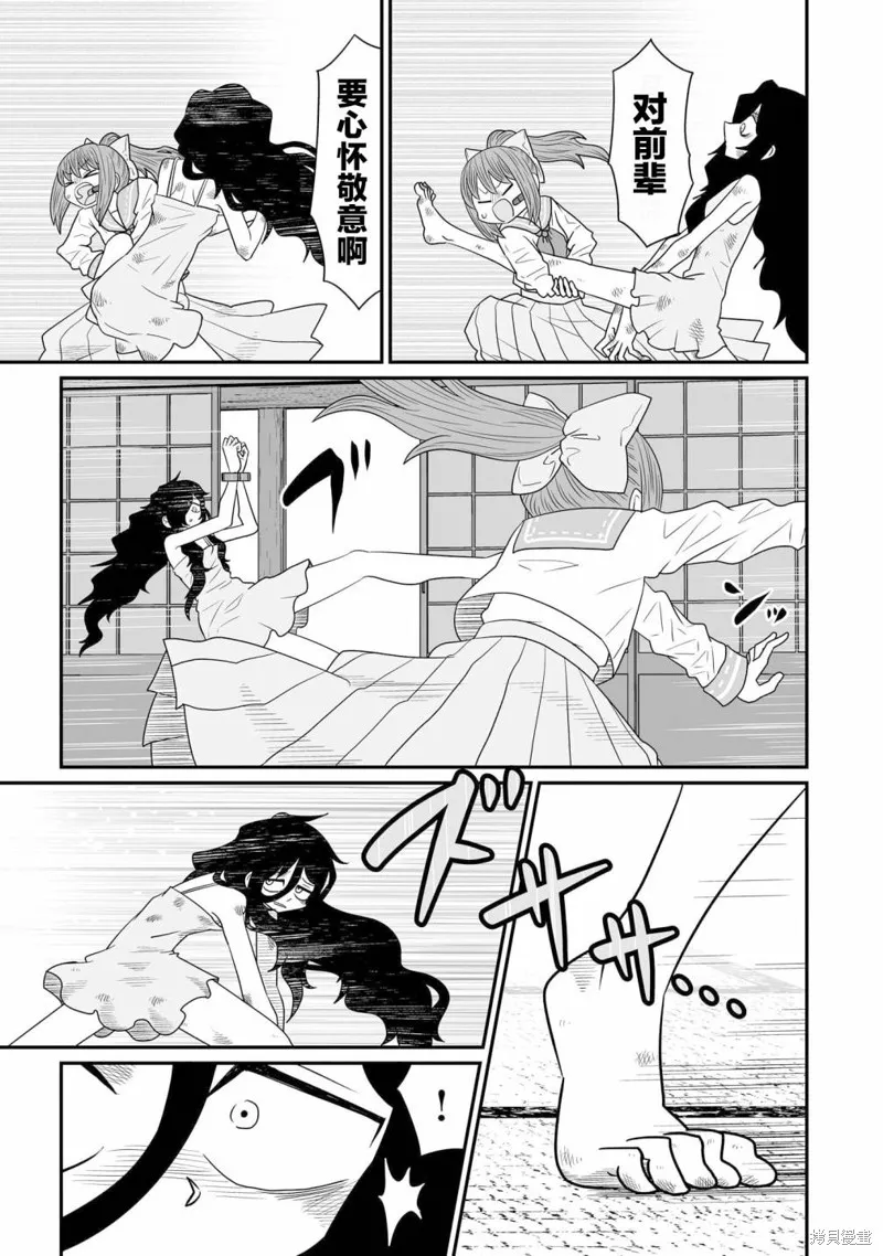 雖然很抱歉但我不是百合,第20话,第9张