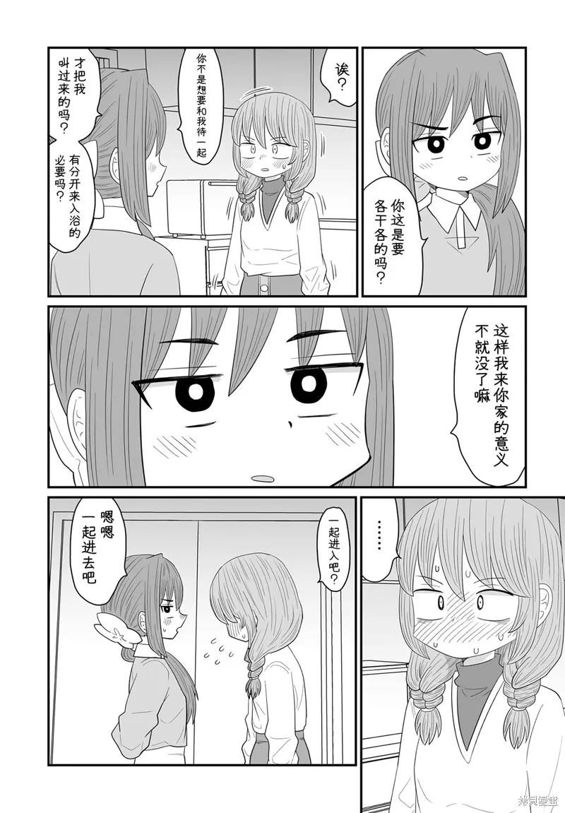雖然很抱歉但我不是百合,第25话,第18张
