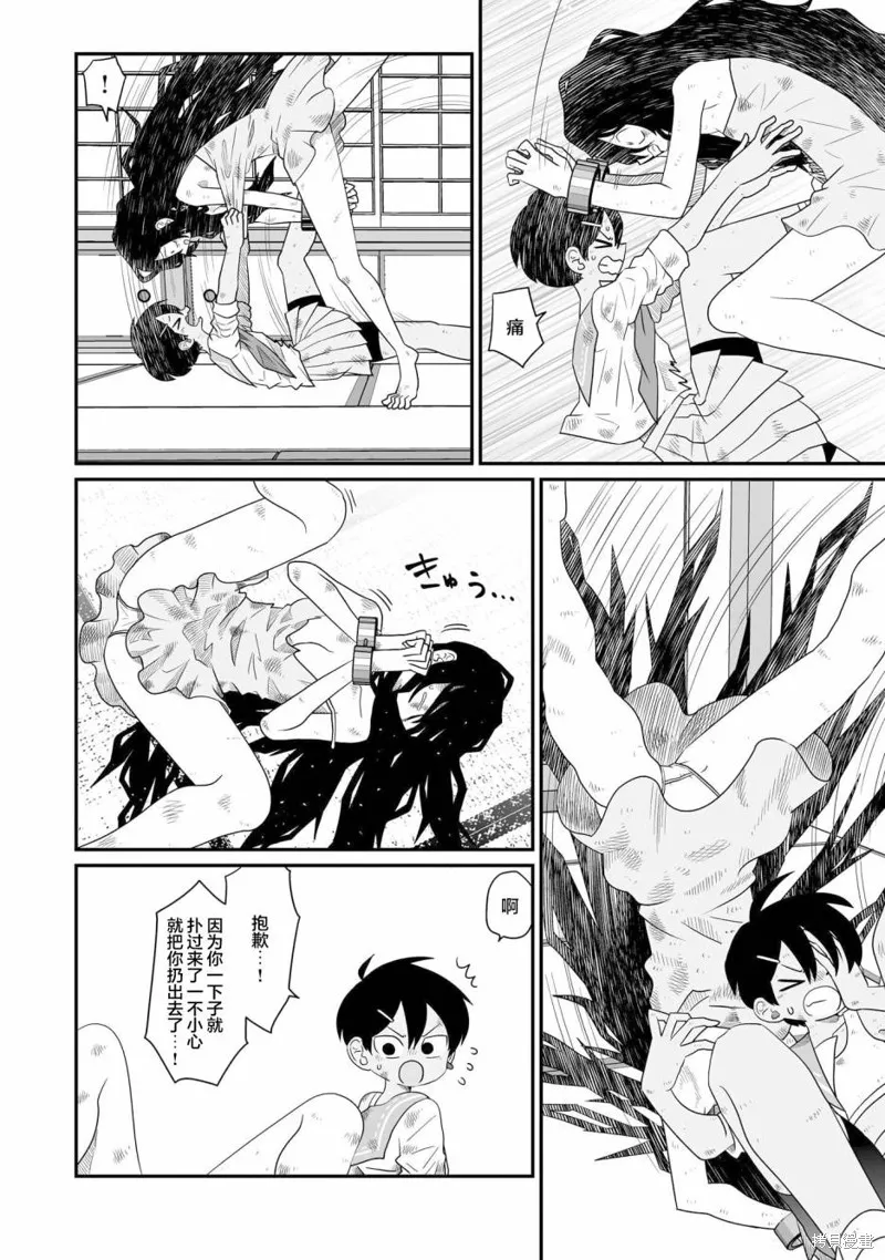 雖然很抱歉但我不是百合,第19话,第12张