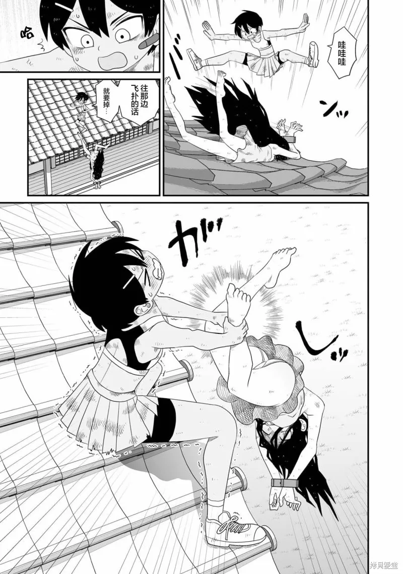 雖然很抱歉但我不是百合,第19话,第15张